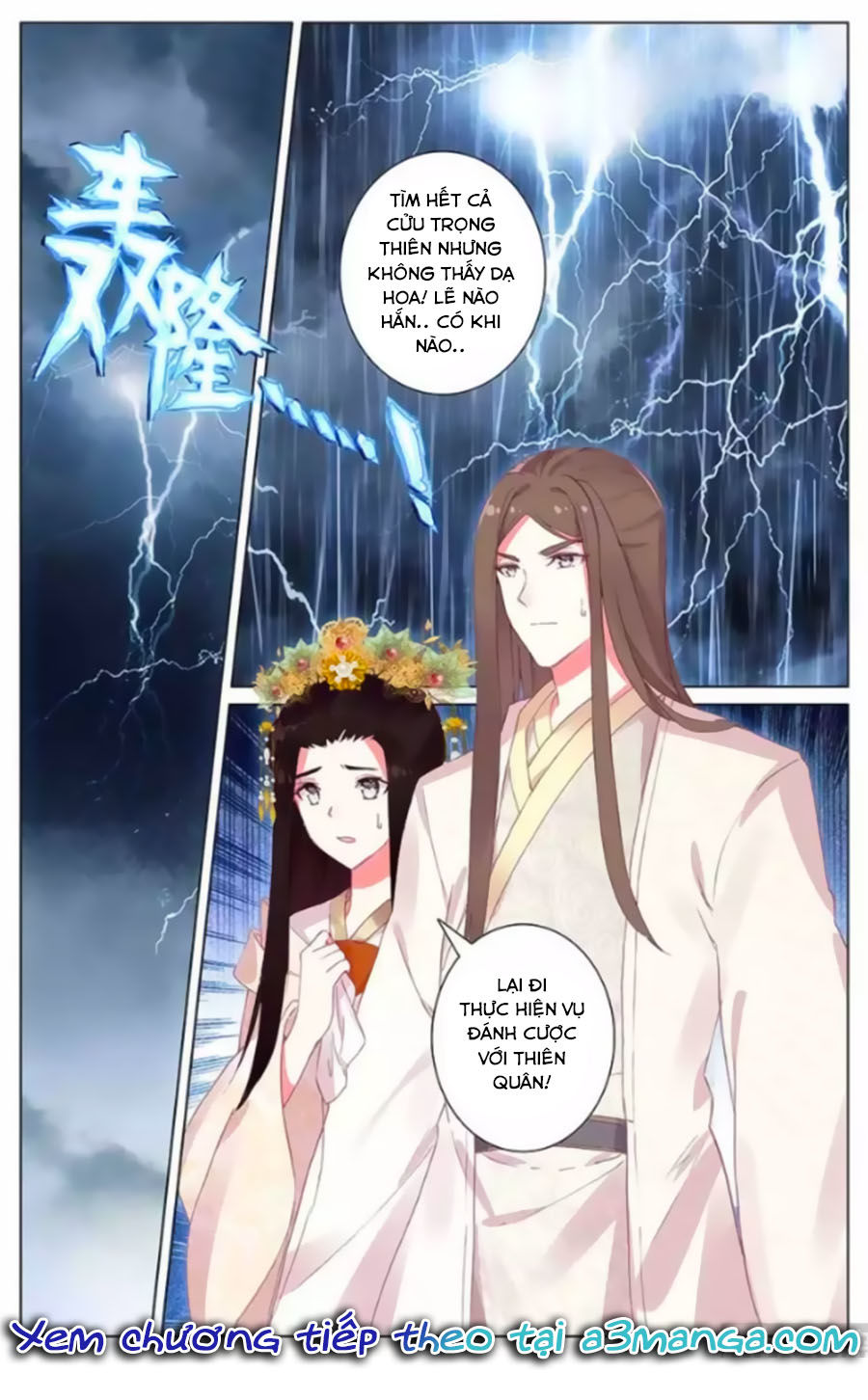 page_7