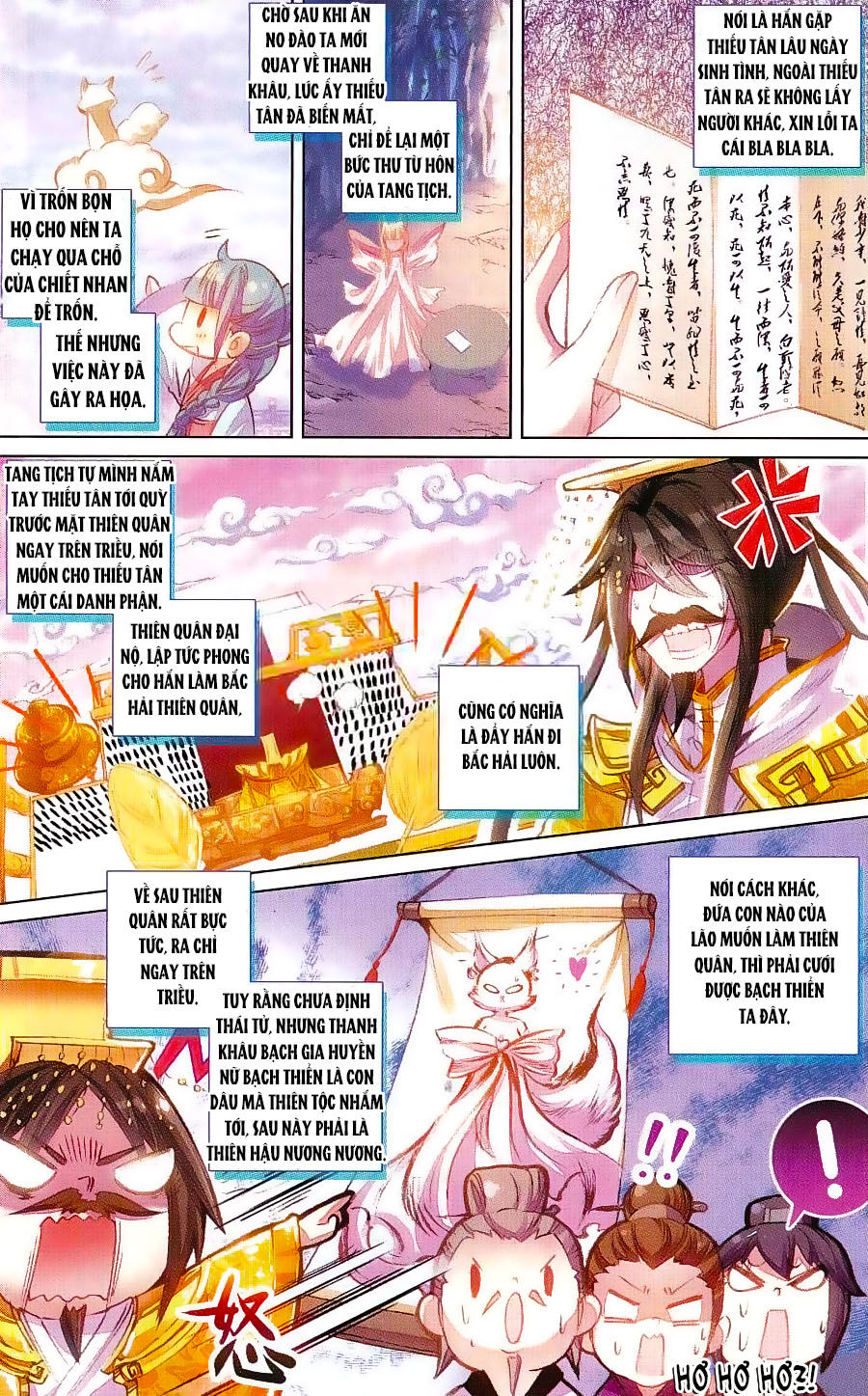 page_17