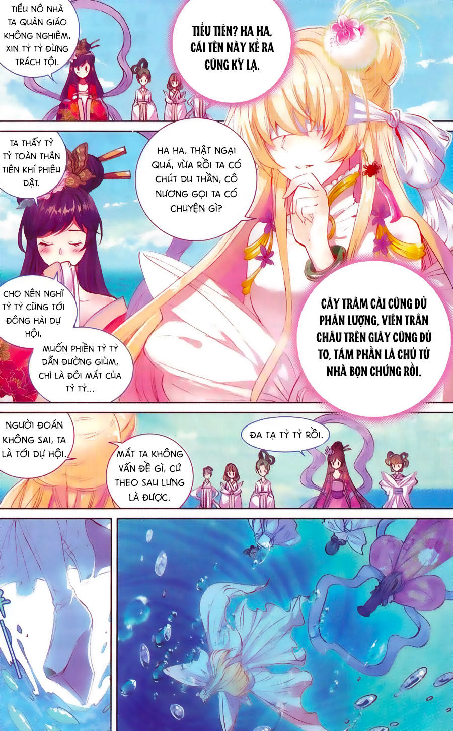 page_11