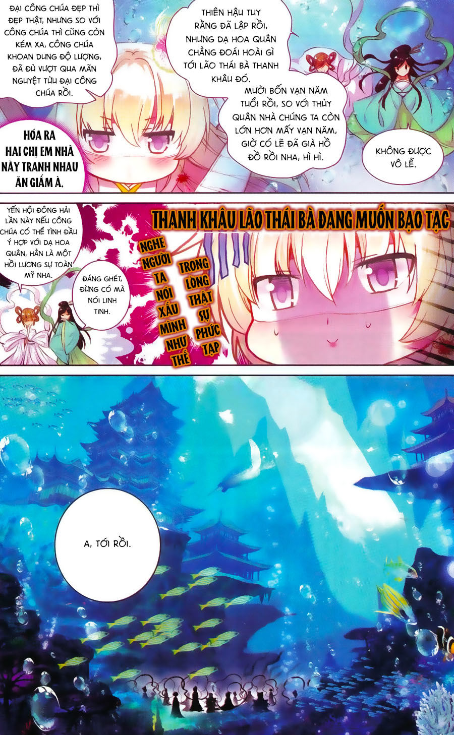 page_12