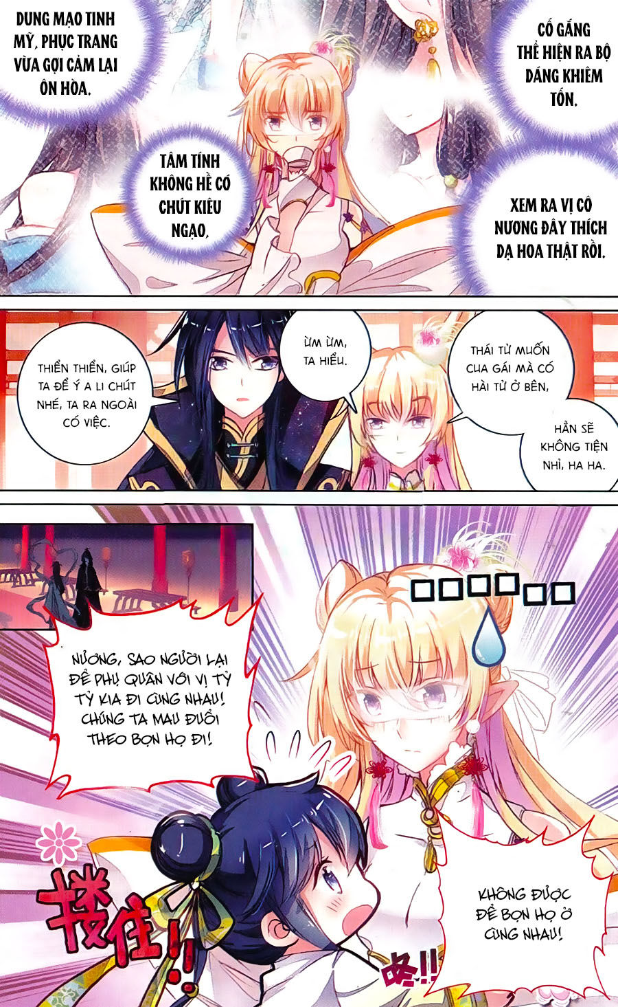 page_12