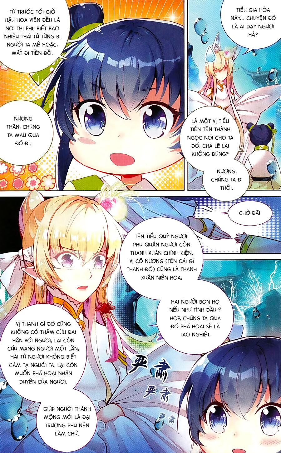 page_14