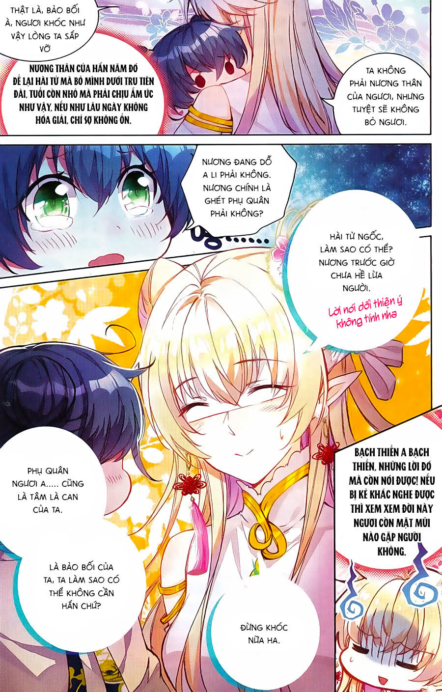 page_16