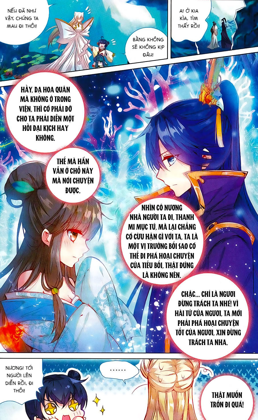 page_17