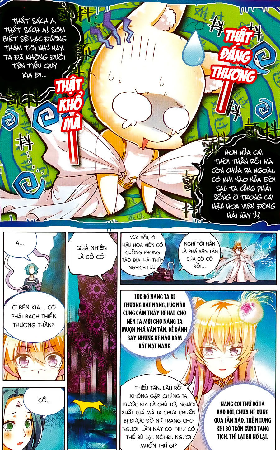 page_2