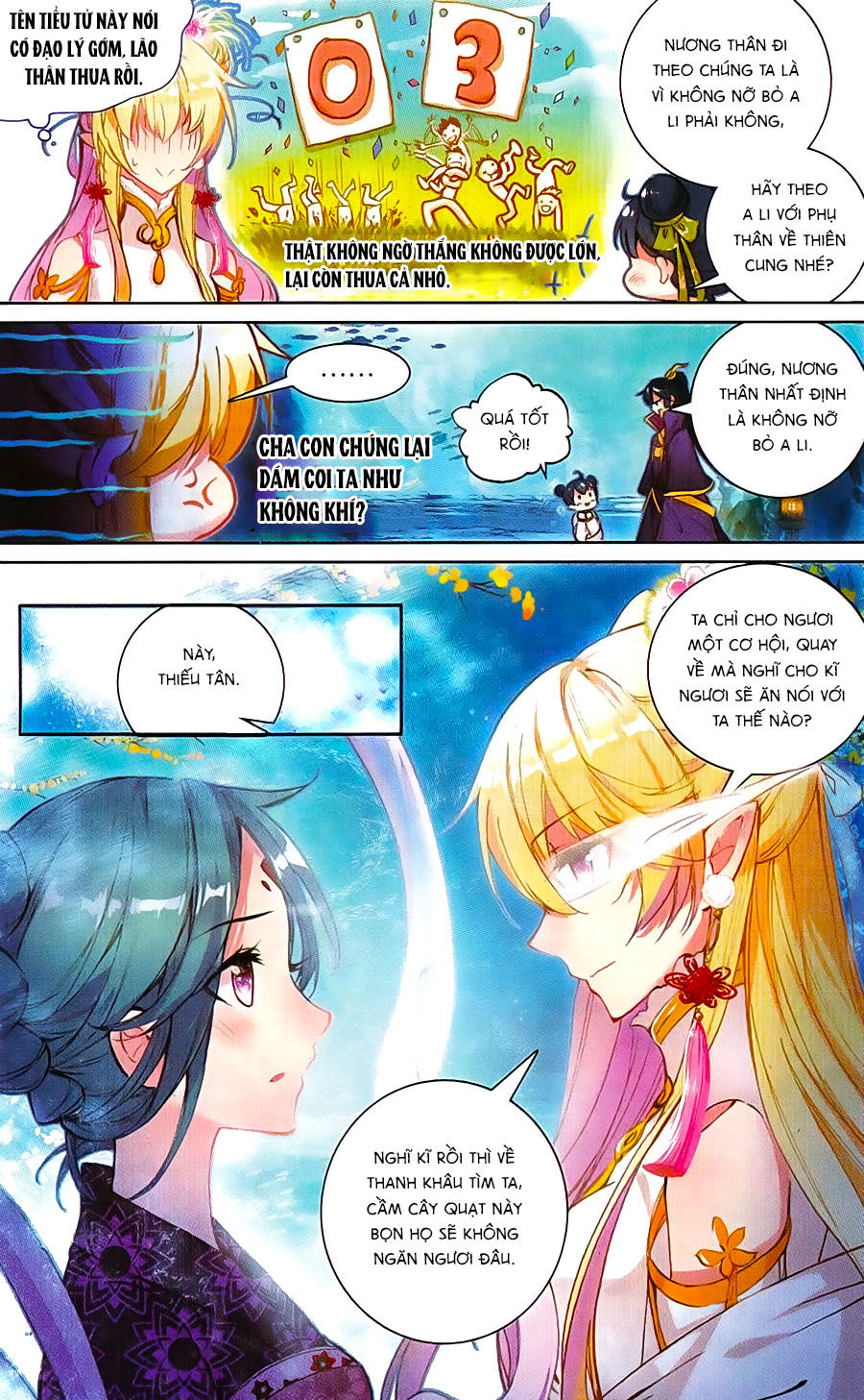 page_7