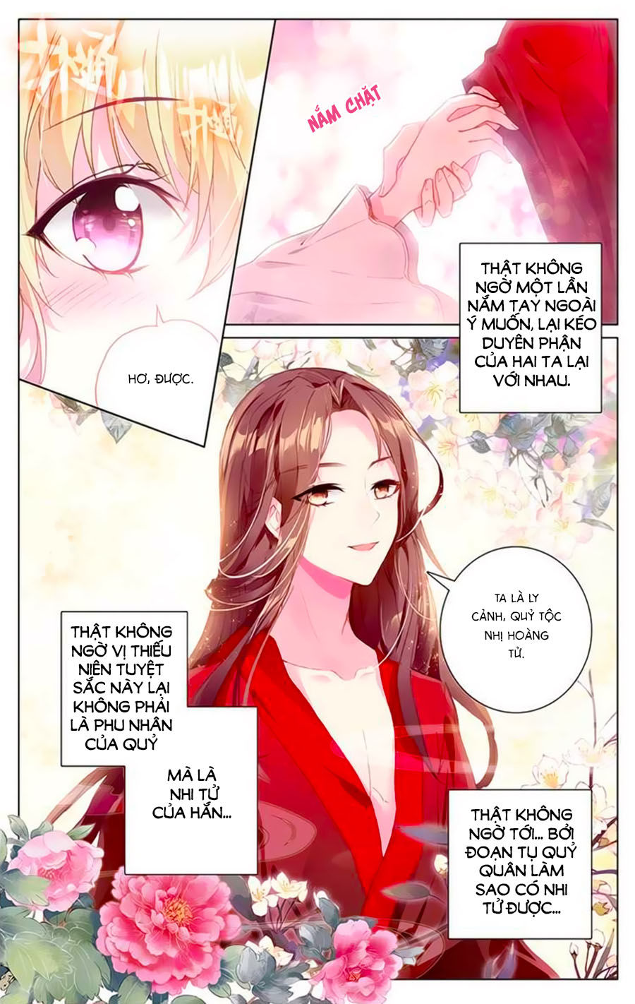 page_4