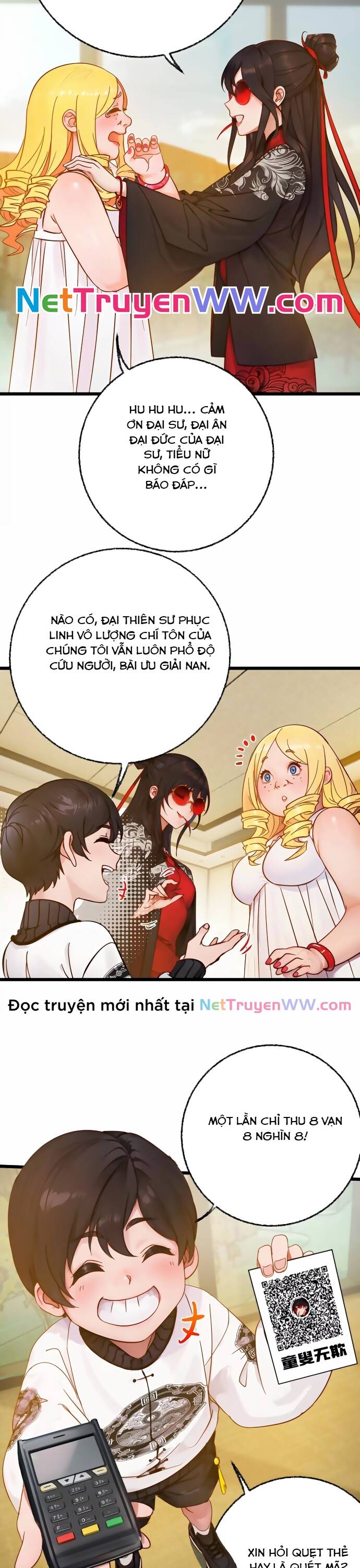 page_17