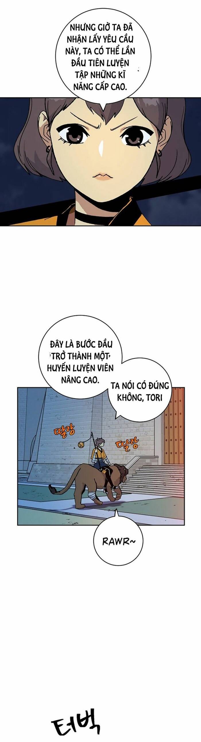 page_11