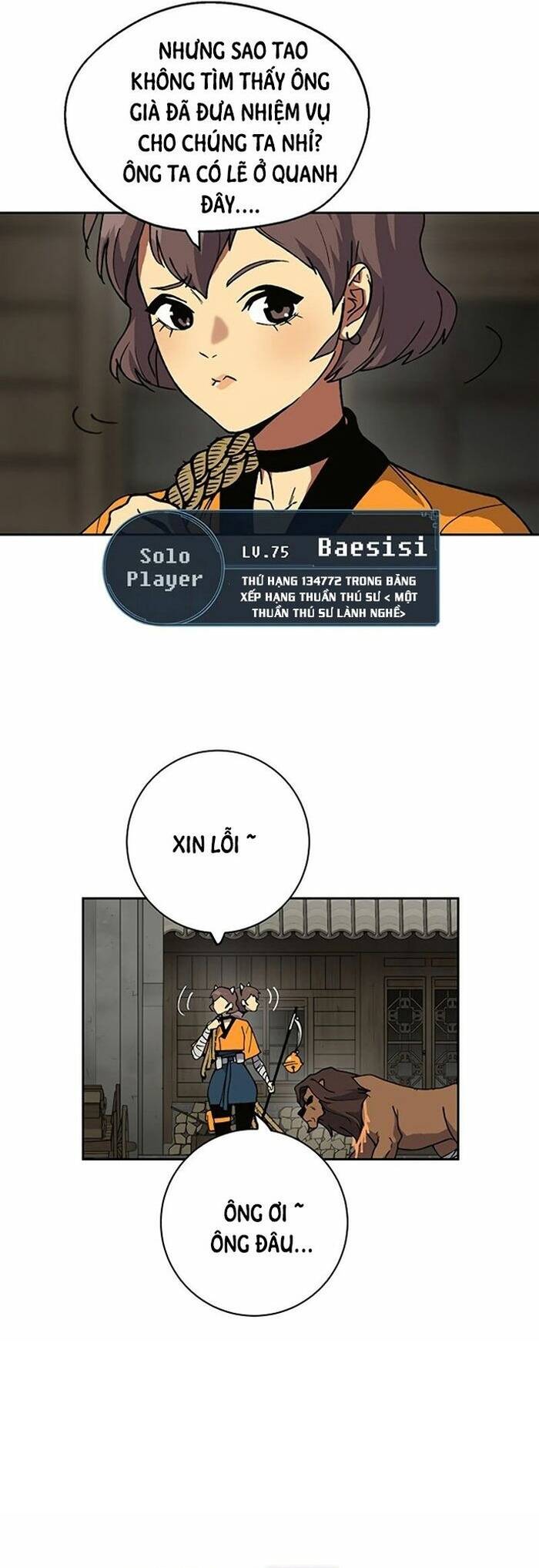 page_17