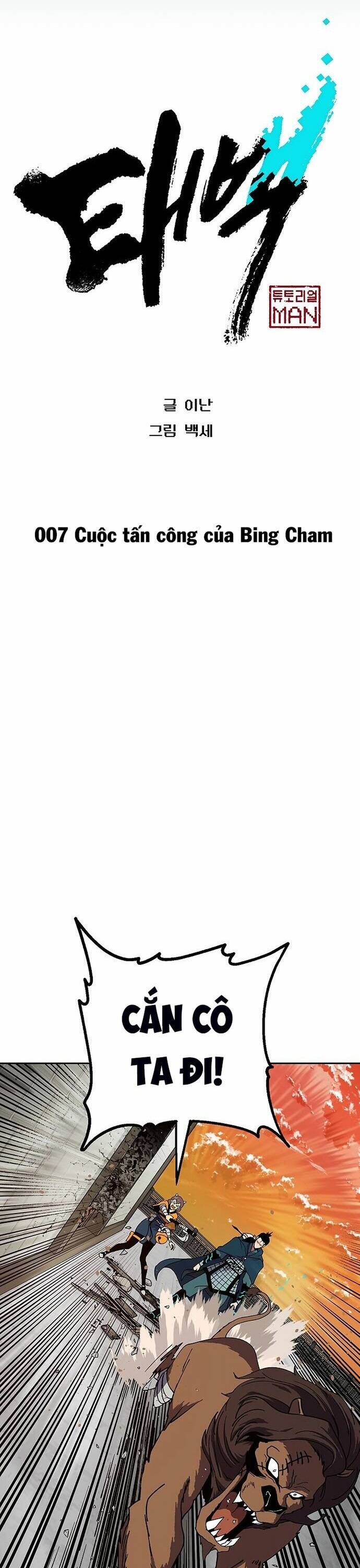 page_11