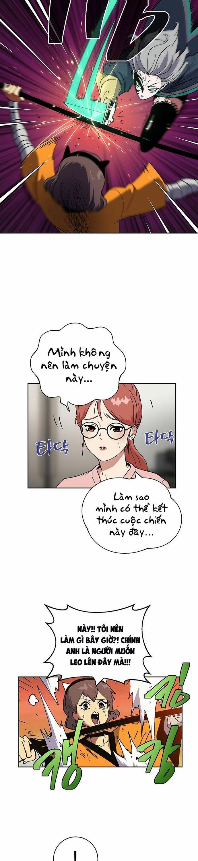 page_16