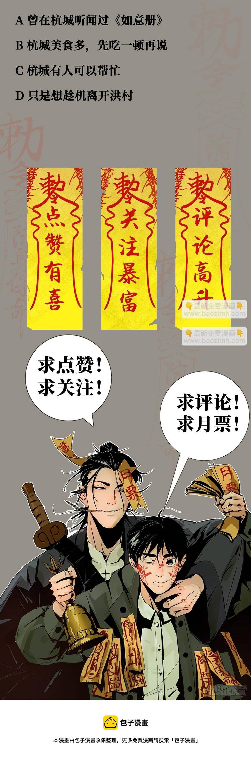 page_19
