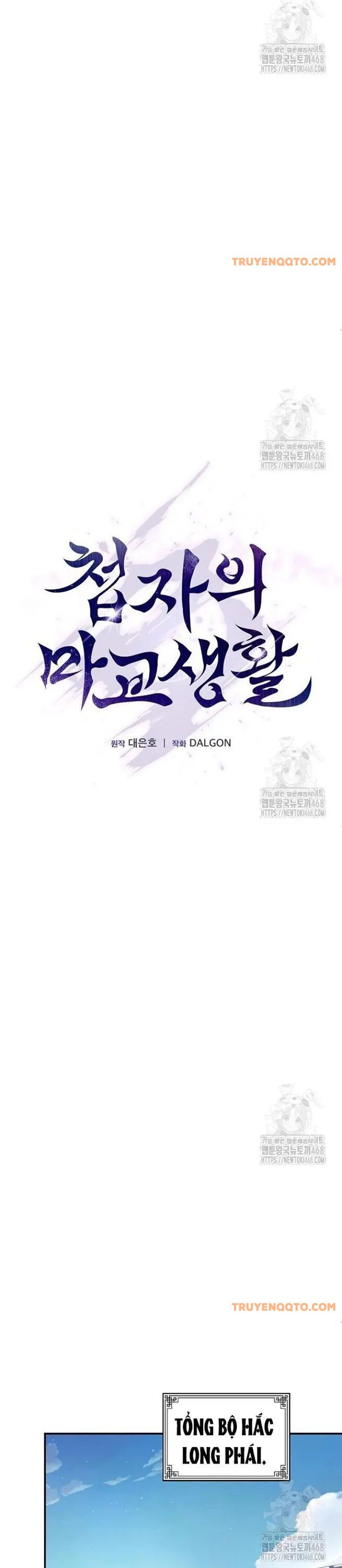 page_17