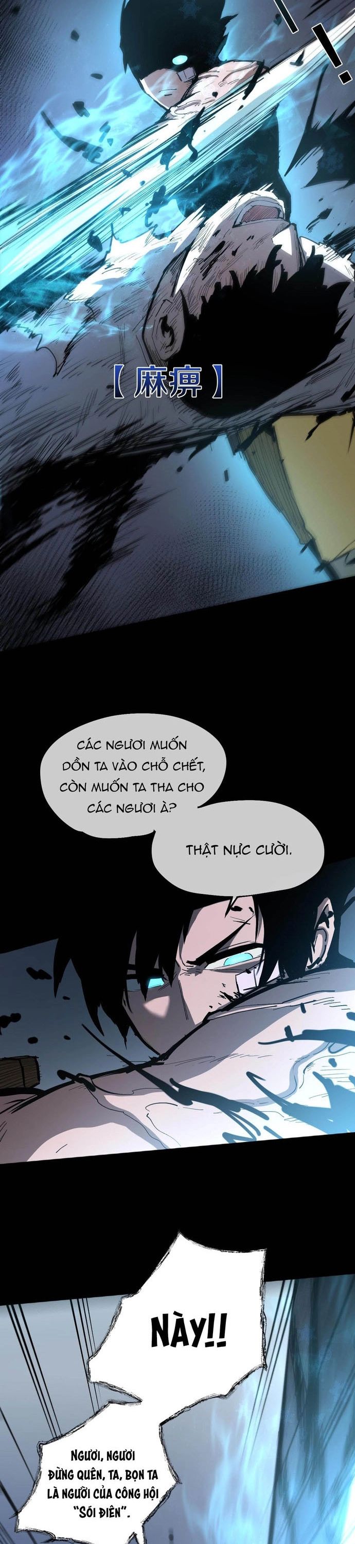 page_12