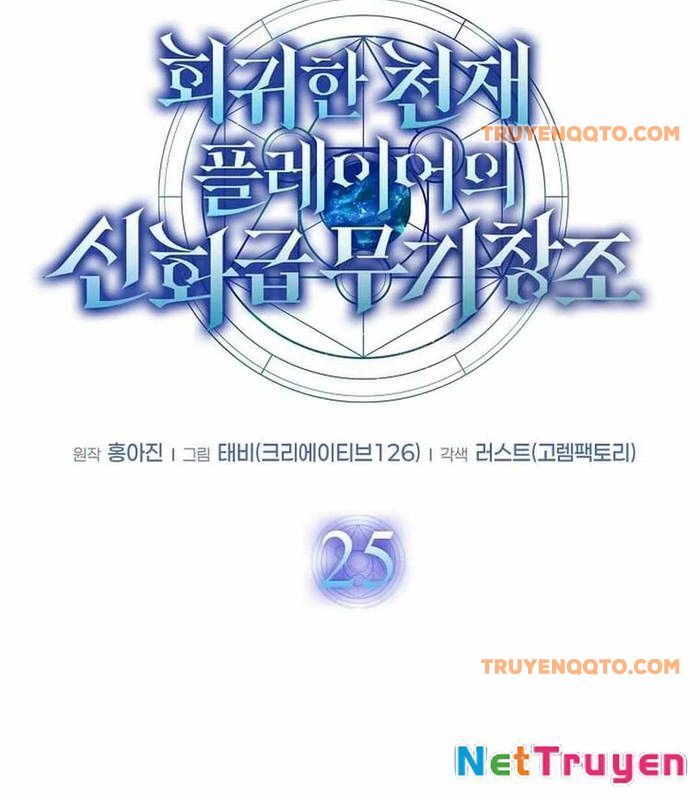page_25