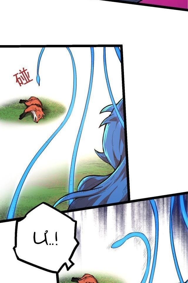 page_2