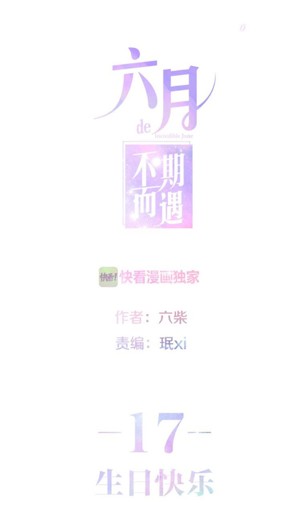page_16