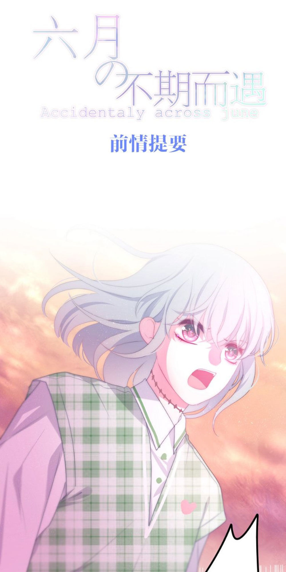 page_0