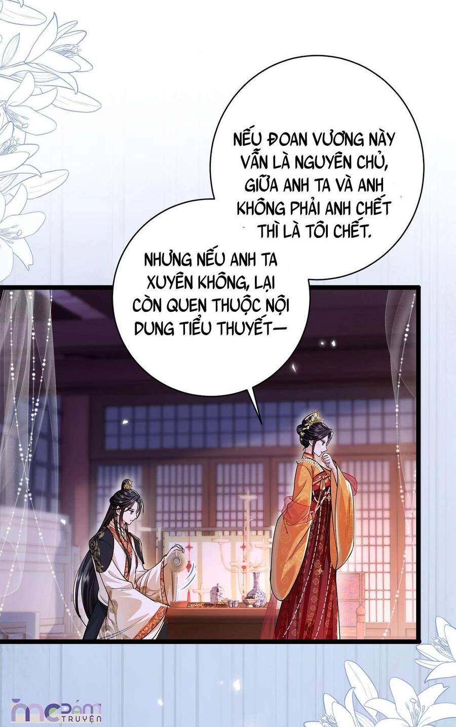 page_17