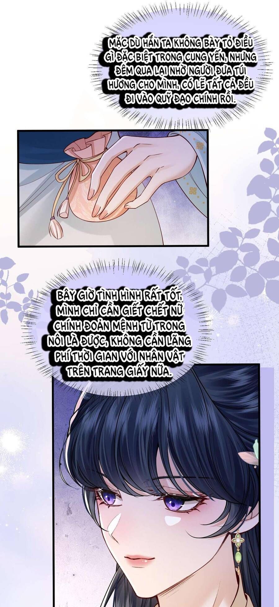page_13