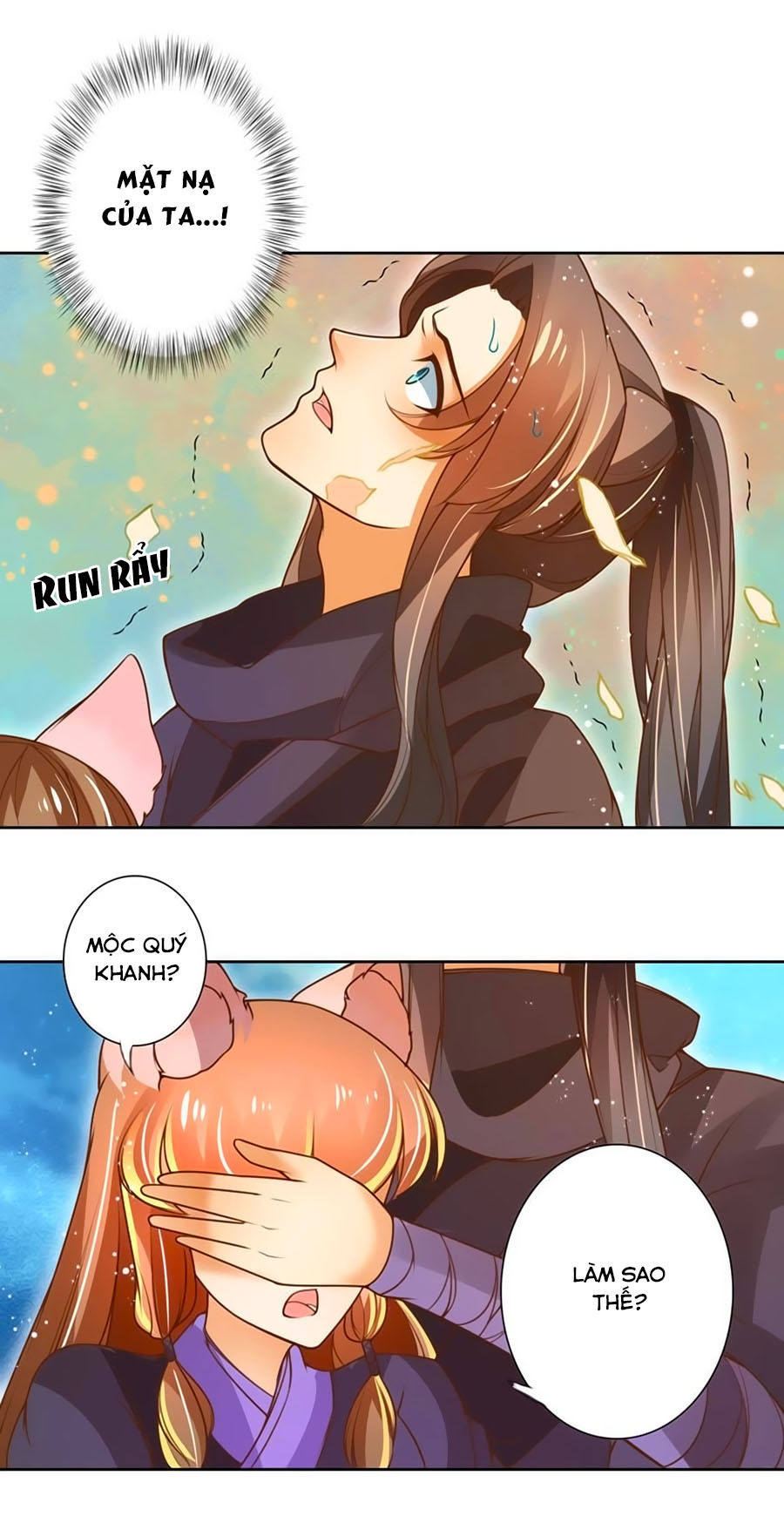page_17
