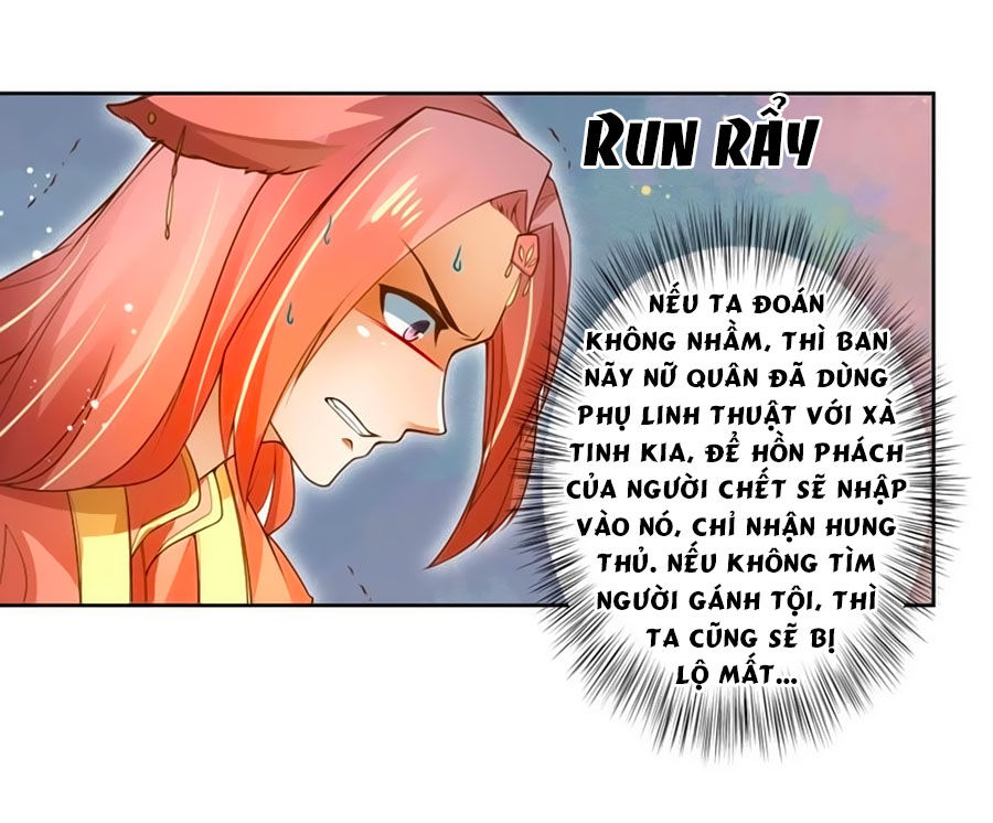 page_12