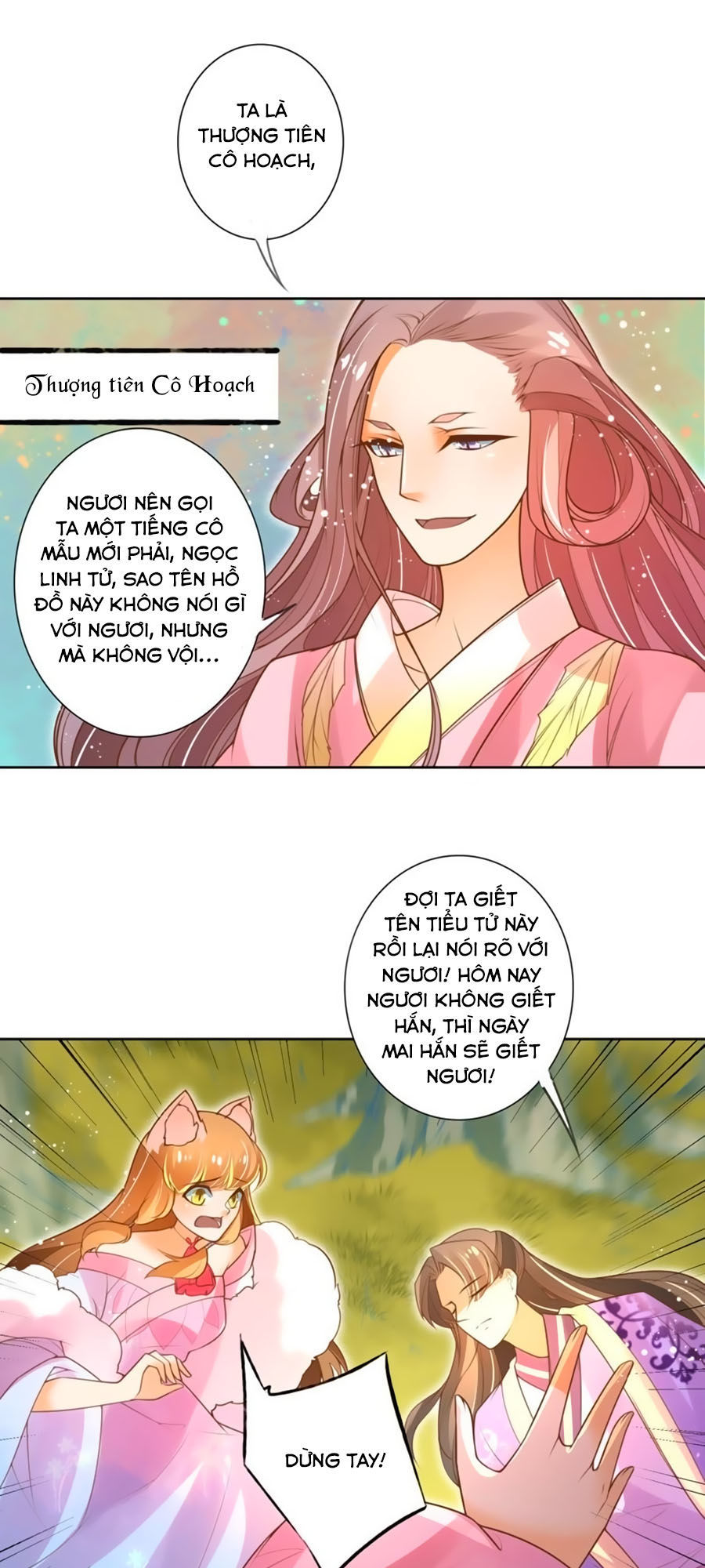 page_12