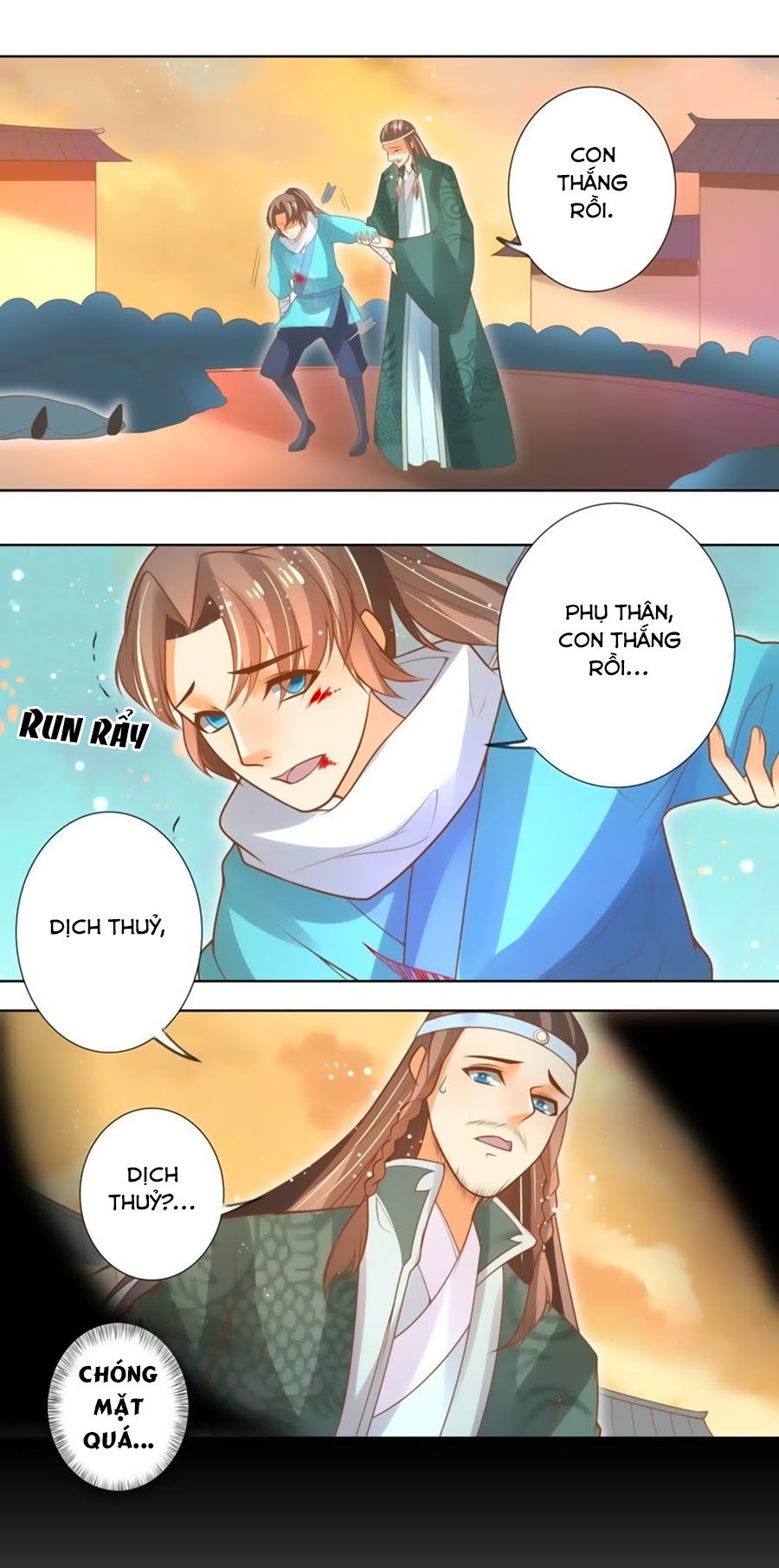 page_11