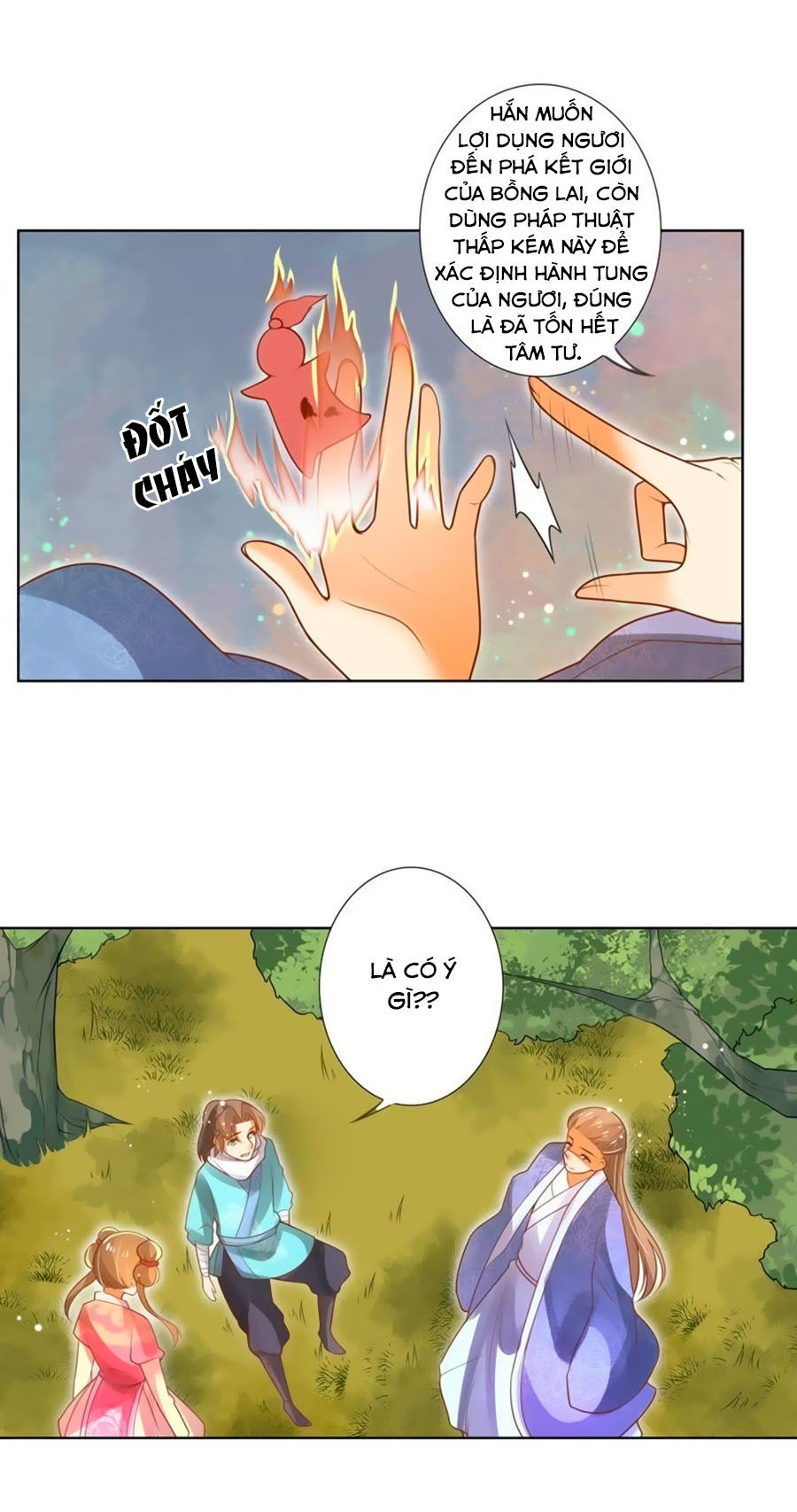 page_18