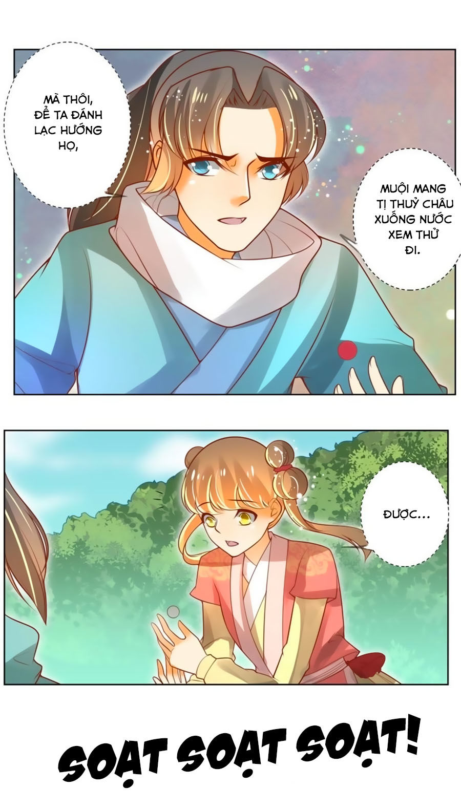 page_12