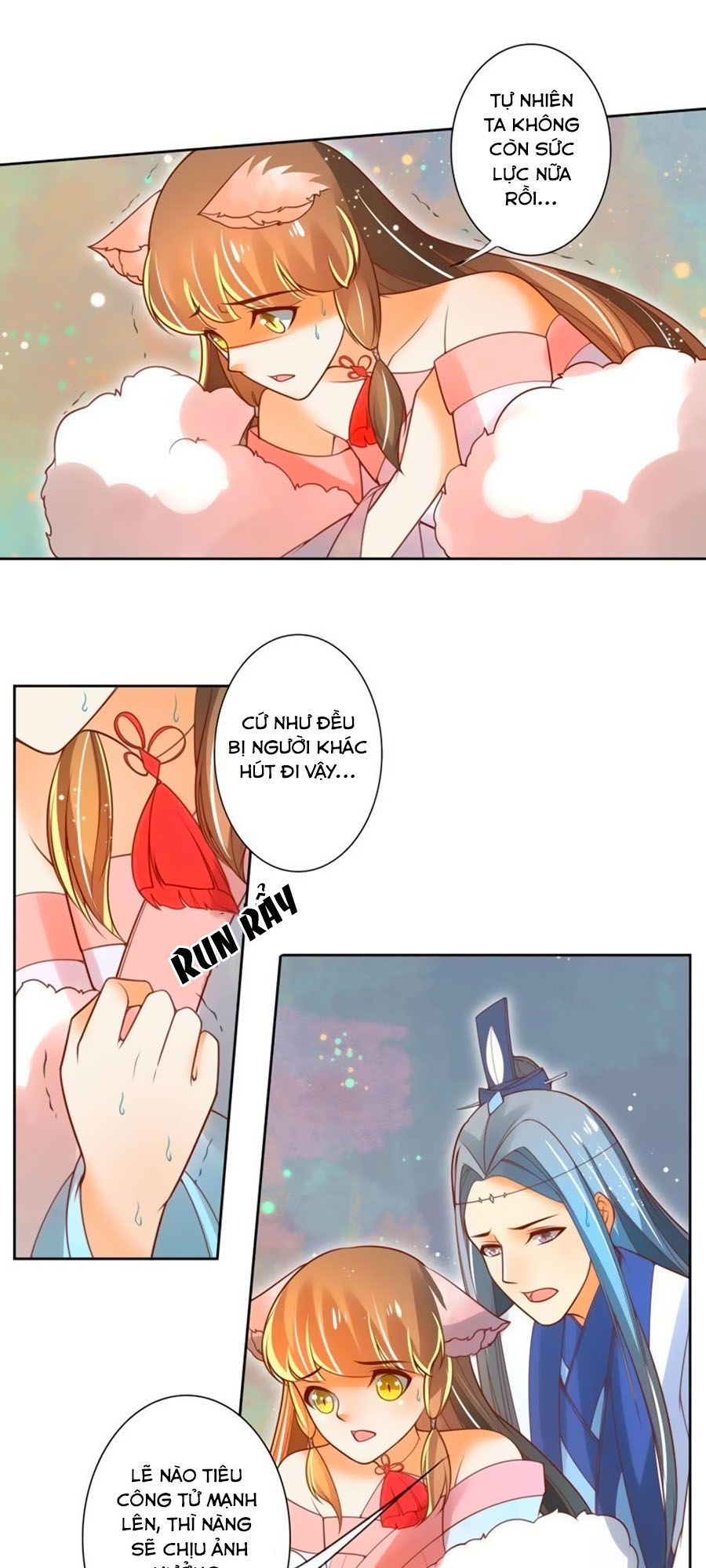 page_17