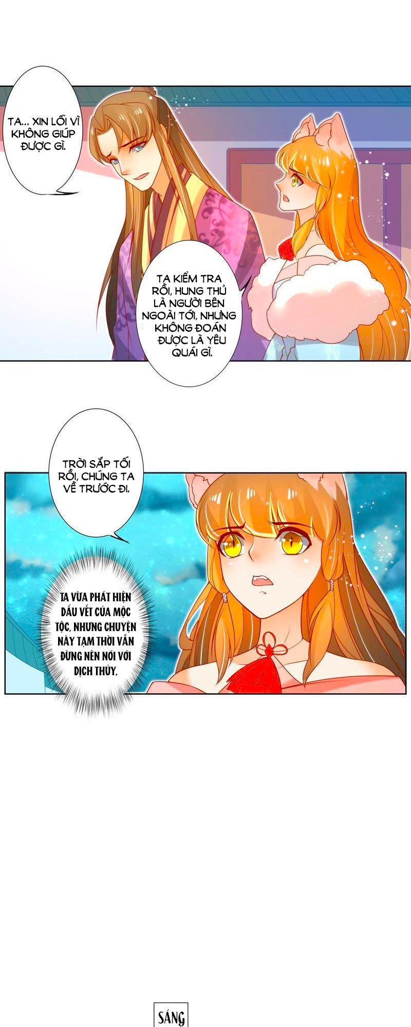 page_6