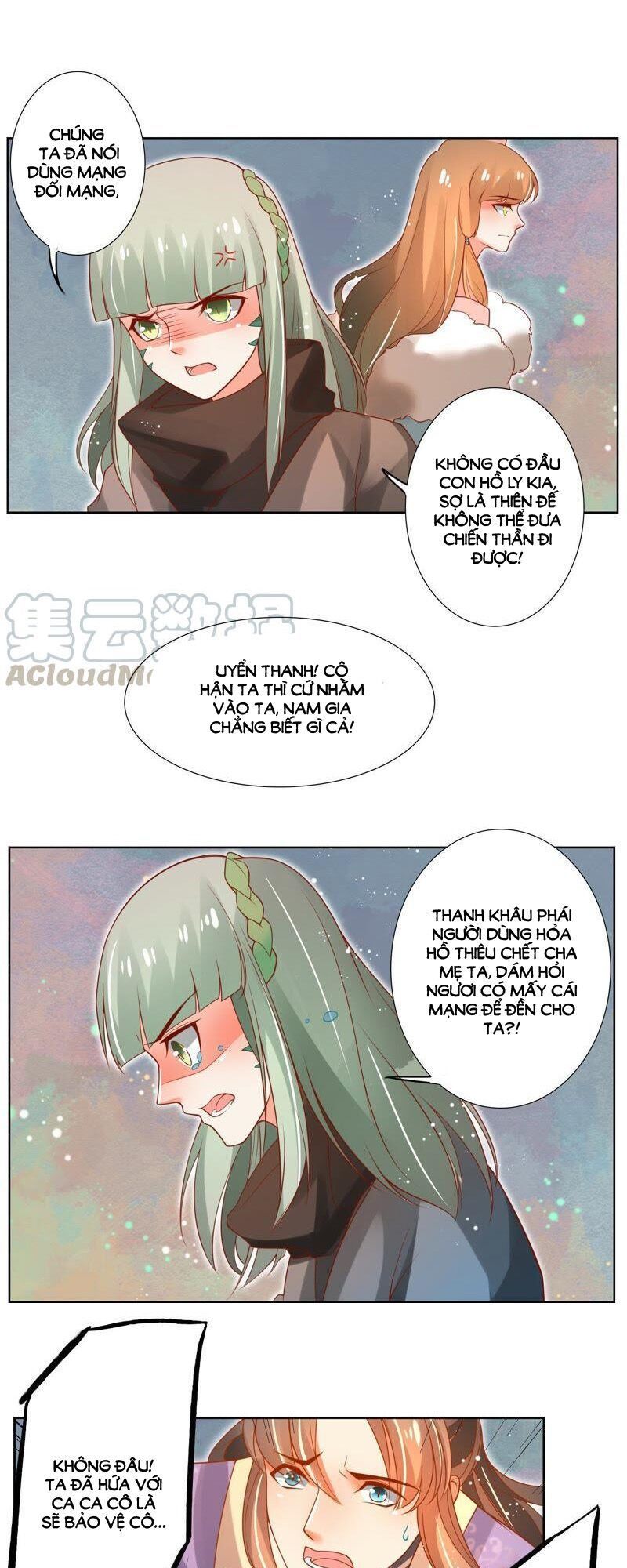 page_2
