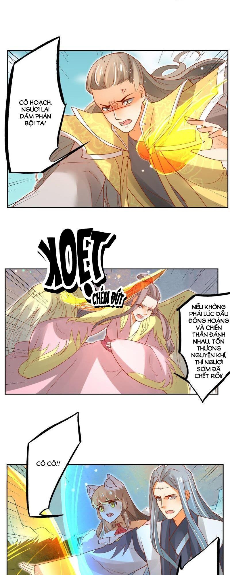 page_12