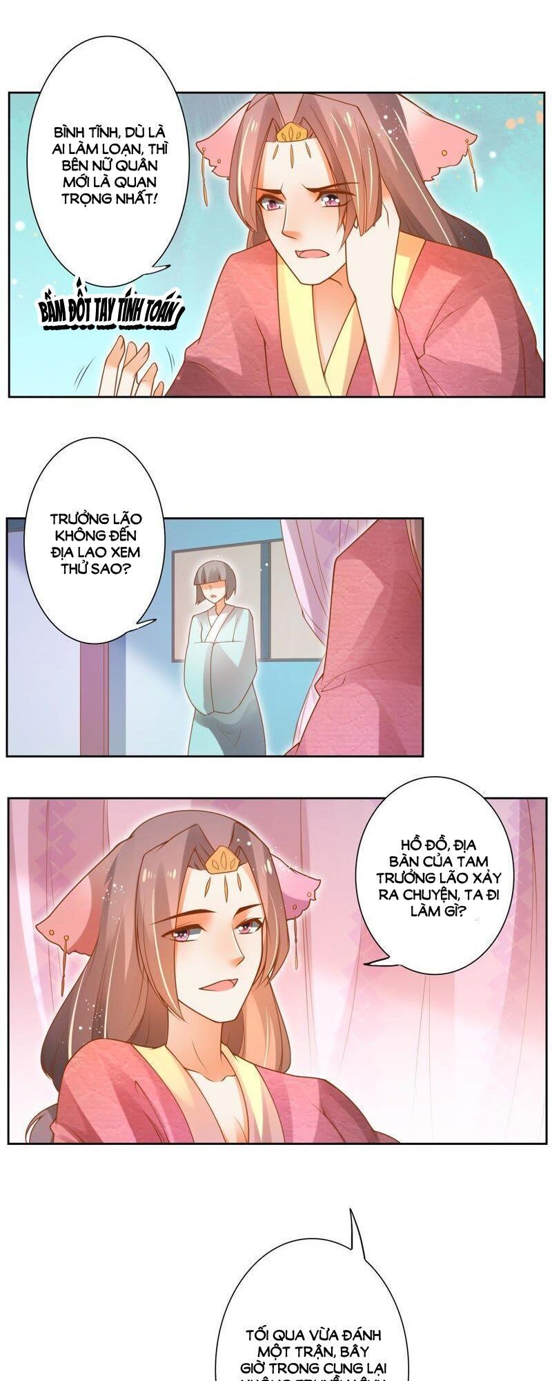 page_6