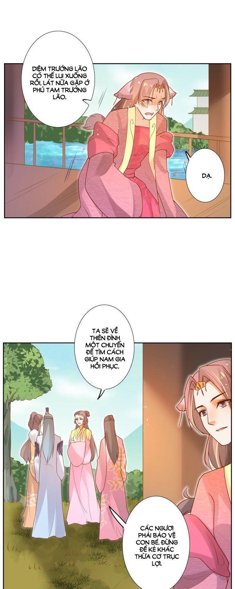 page_17