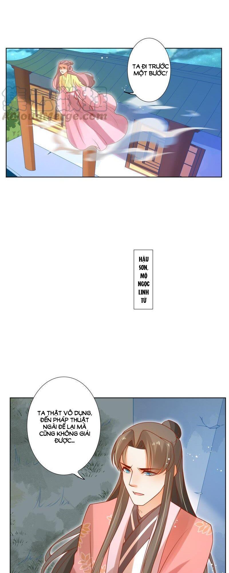 page_11