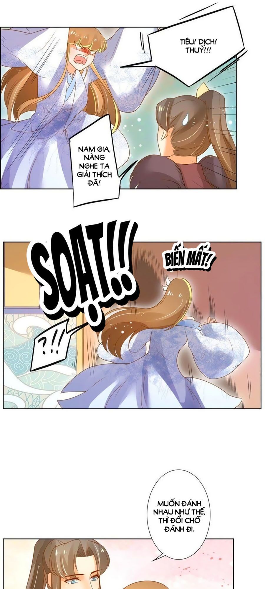 page_16