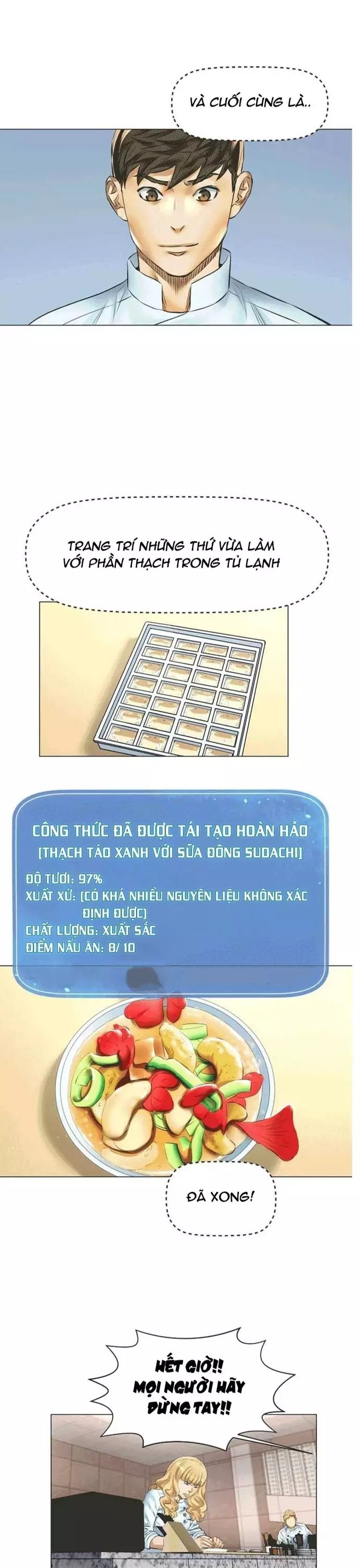 page_12
