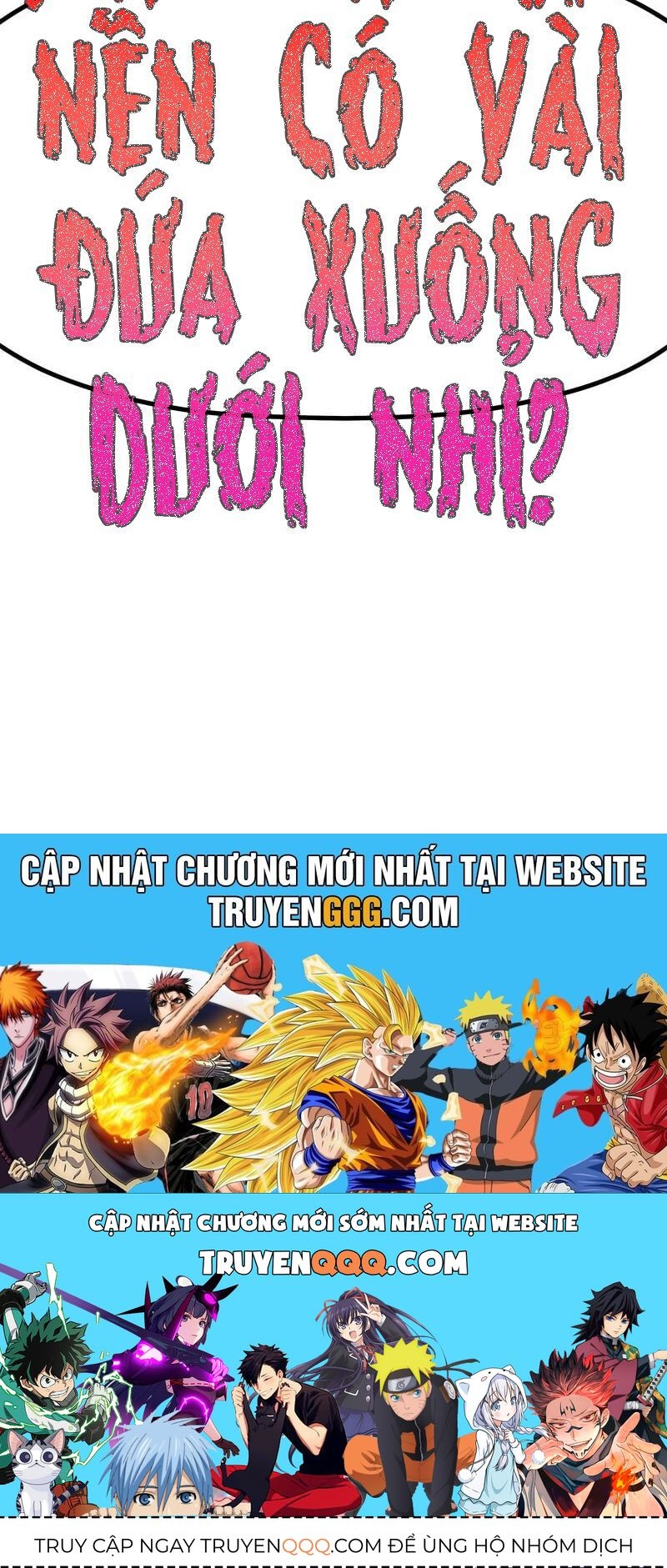 page_255