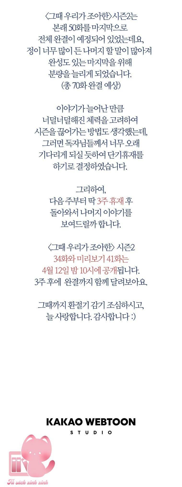 page_54