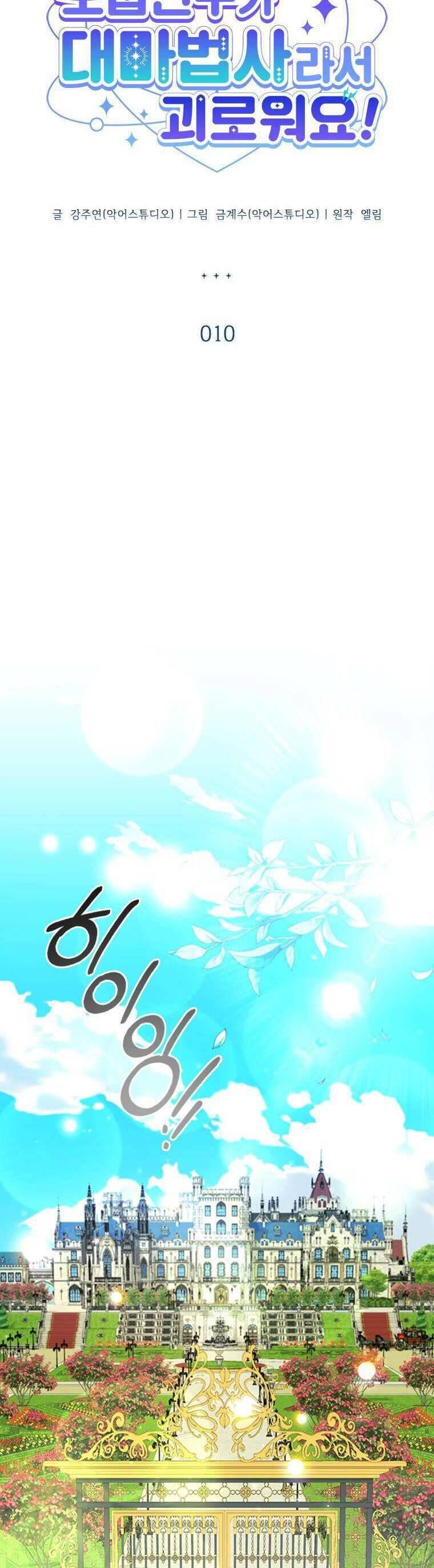 page_15