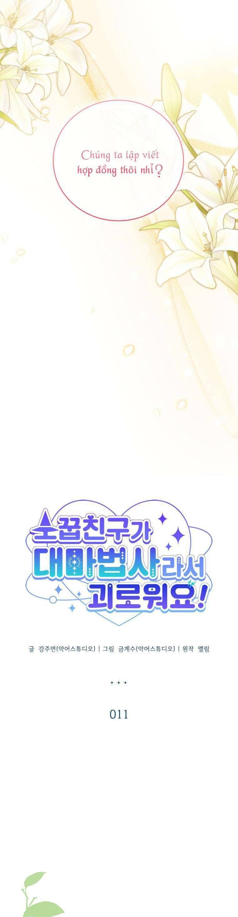 page_22