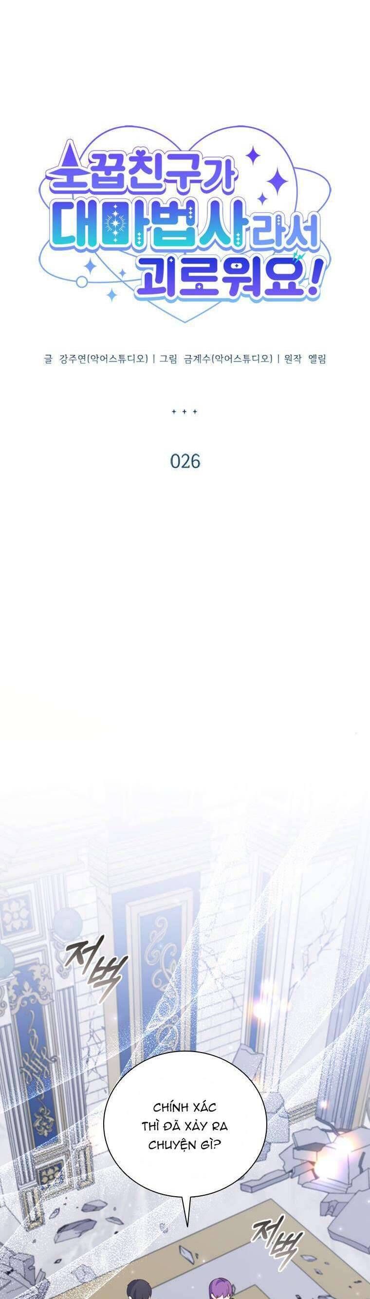 page_27