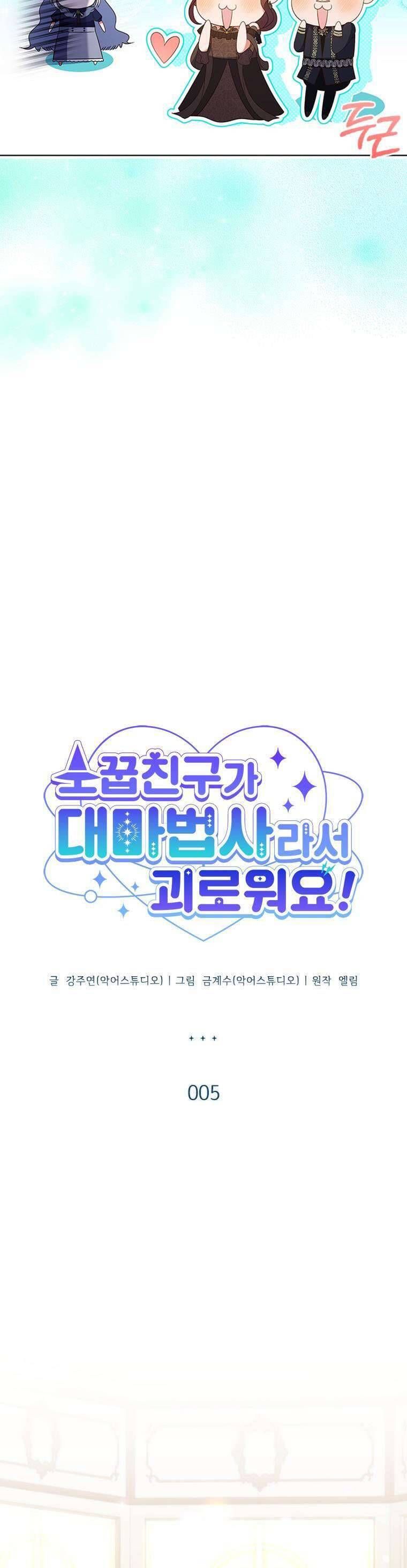 page_16