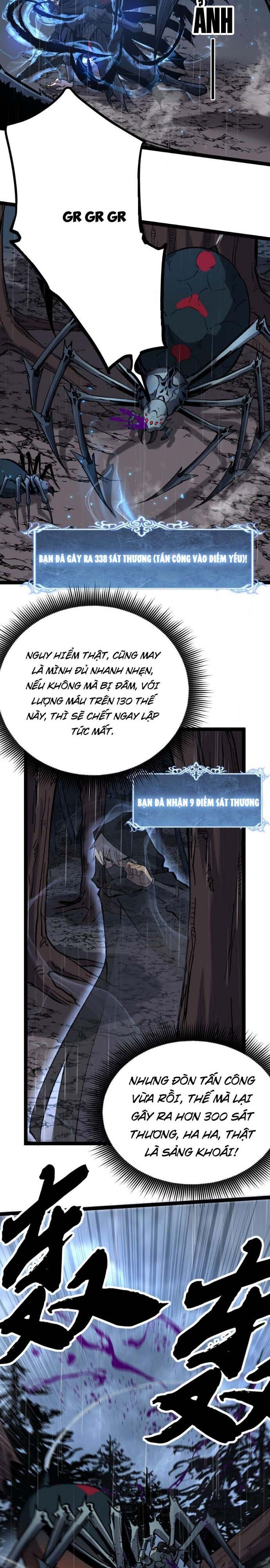 page_17