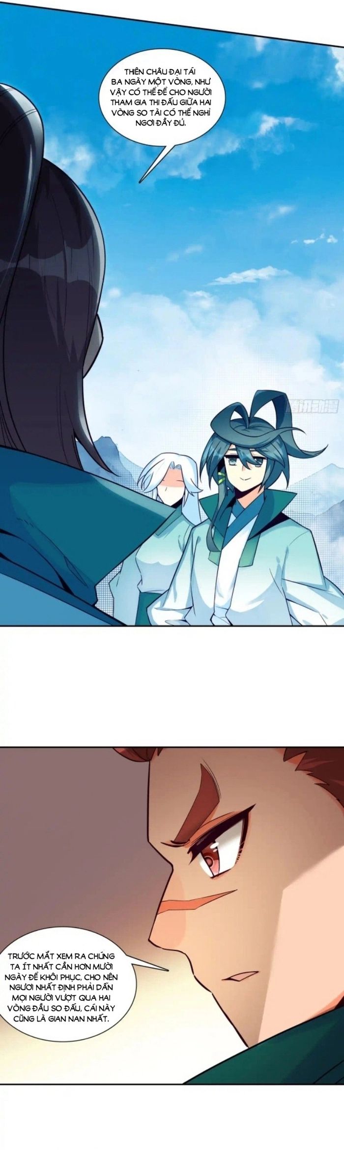 page_12