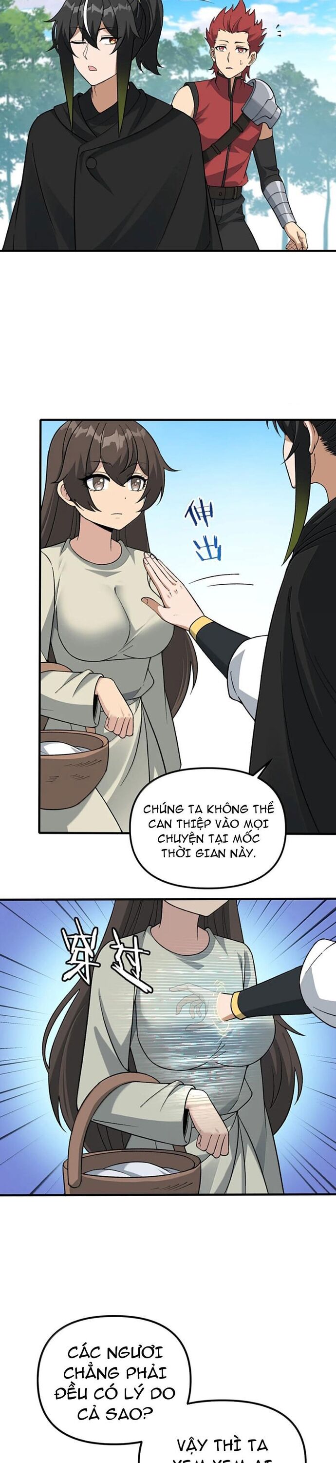 page_8