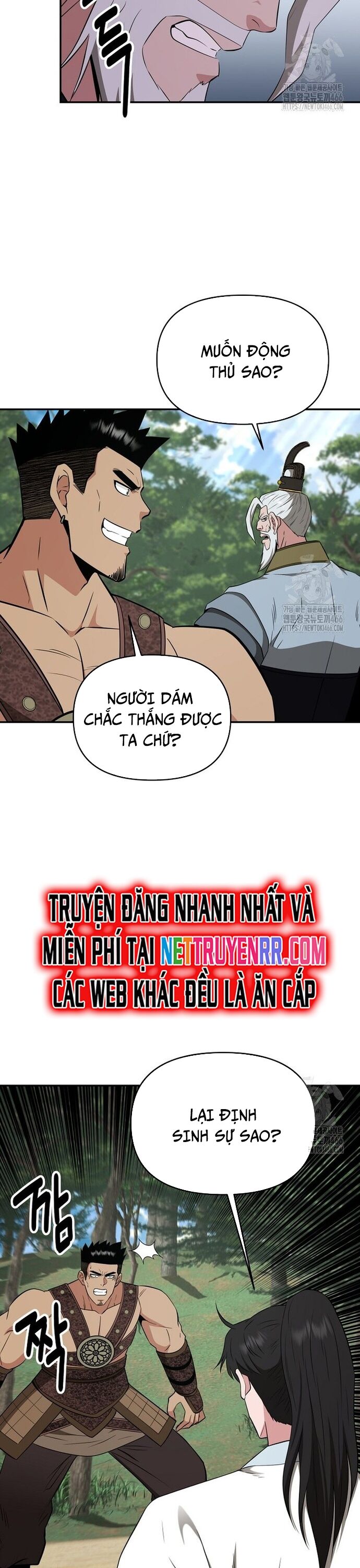 page_17